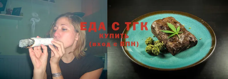 omg зеркало  Змеиногорск  Canna-Cookies марихуана  купить закладку 