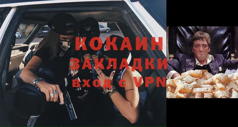 даркнет сайт  OMG зеркало  COCAIN Колумбийский  Змеиногорск 